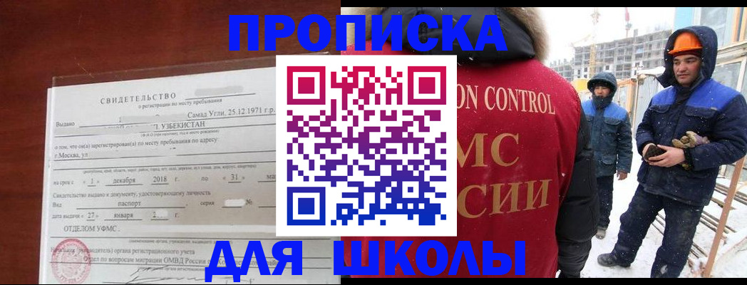 форма 3 в Поворино